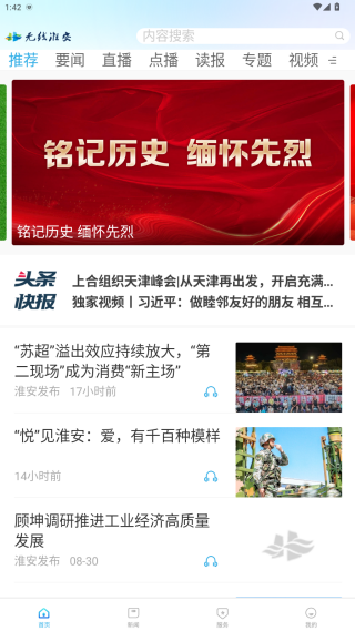߻app°