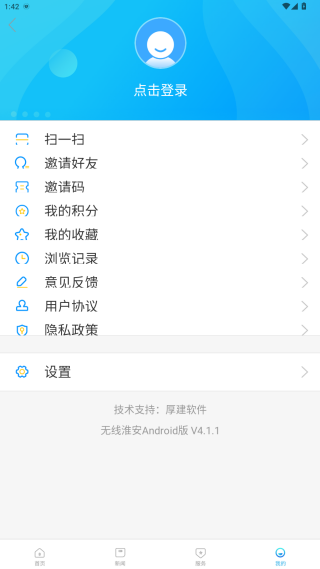 ߻app°