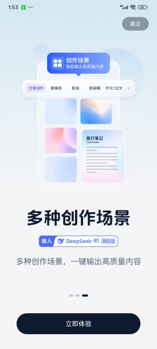 Ϭٷapp