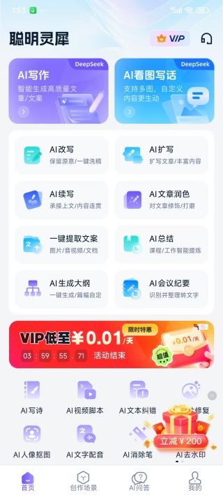 Ϭٷapp