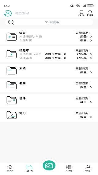 ɨappٷ