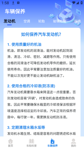 ETCʦapp