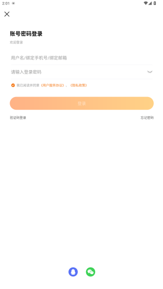DD373˺Žƽ̨app