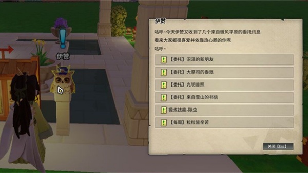 龙与家园时光最新版下载 龙与家园时光最新版下载