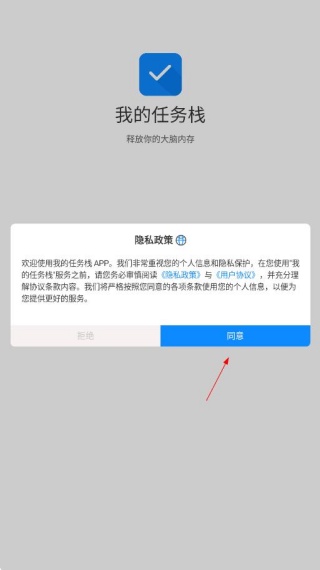 ҵջapp׿ذװ