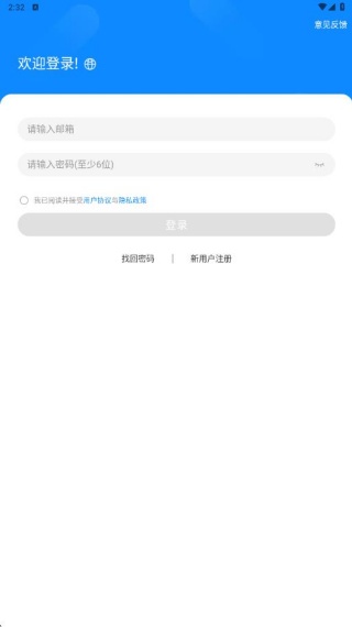 ҵջapp׿ذװ