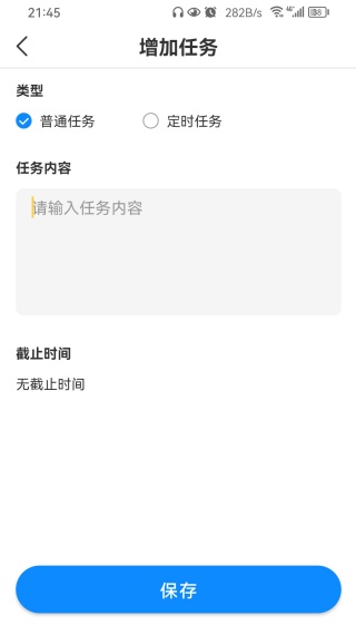 ҵջapp׿ذװ