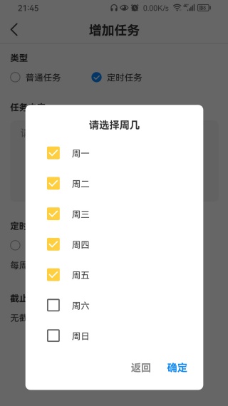 ҵջapp׿ذװ
