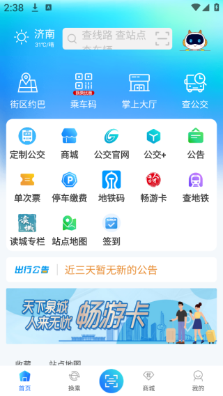 369app°