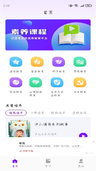 ǻְappٷ2025°