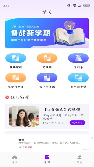 ǻְappٷ2025°