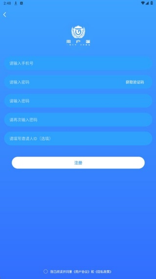 ʦͻappٷ