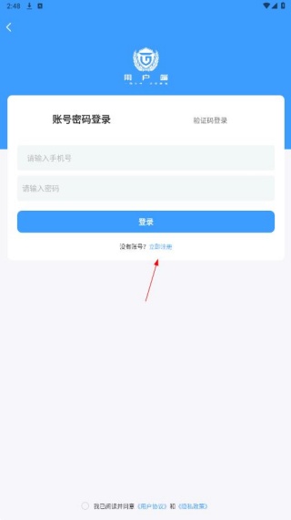 ʦͻappٷ