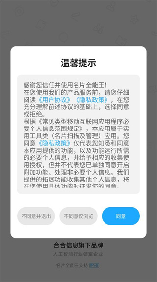 Ƭȫapp