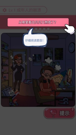ŷѵռ°汾