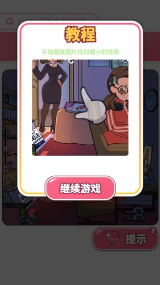 ŷѵռ°汾