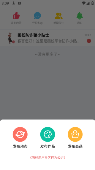 ջapp