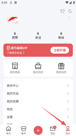 ջapp