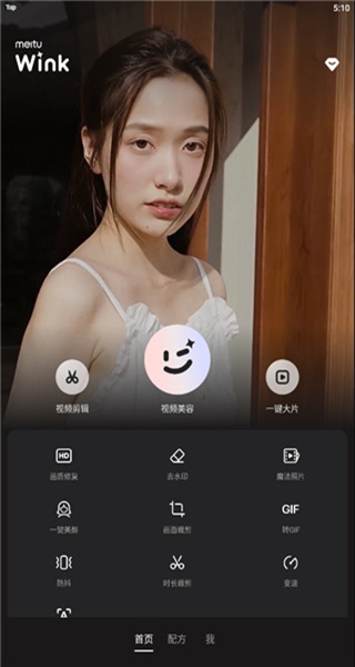 Wink׿°