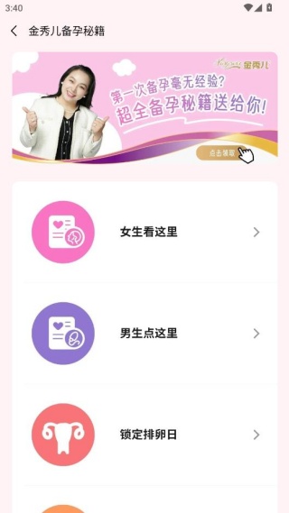 �����app���°�����