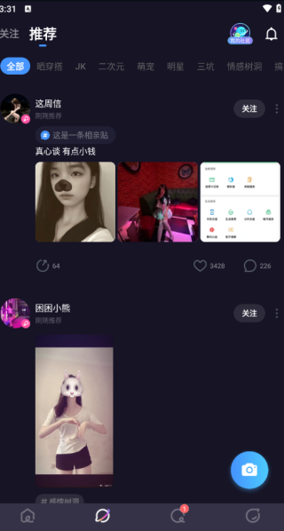 appذװ°
