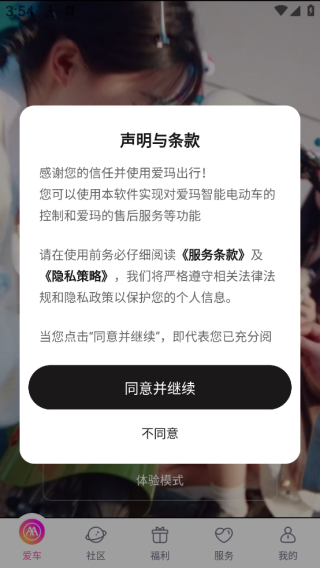 app