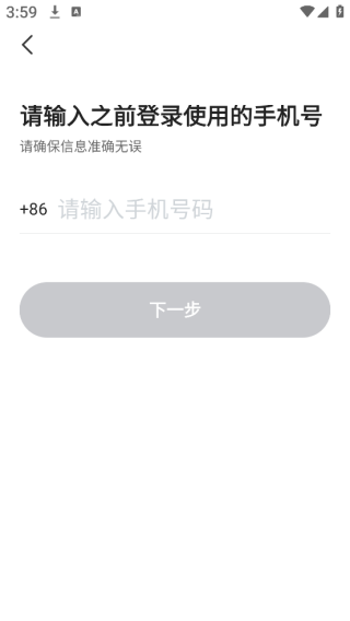 优e出租车司机端(优e出租司机) 优e出租车司机端(优e出租司机)