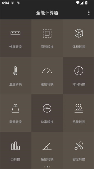 ȫܼapp޹