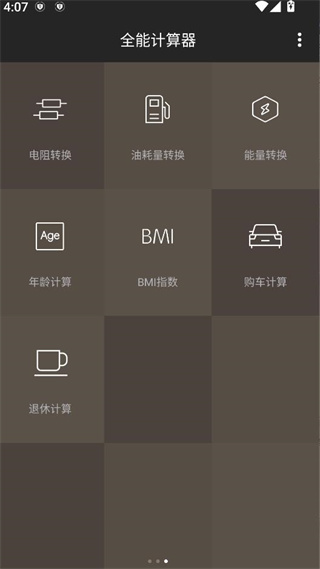 ȫܼapp޹