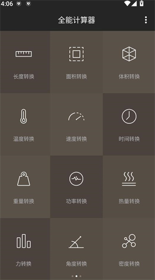 ȫܼapp޹