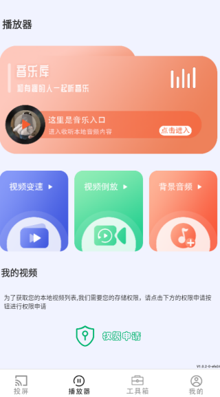 Miracast?Ͷapp