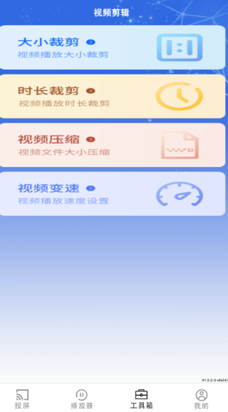 Miracast?Ͷapp