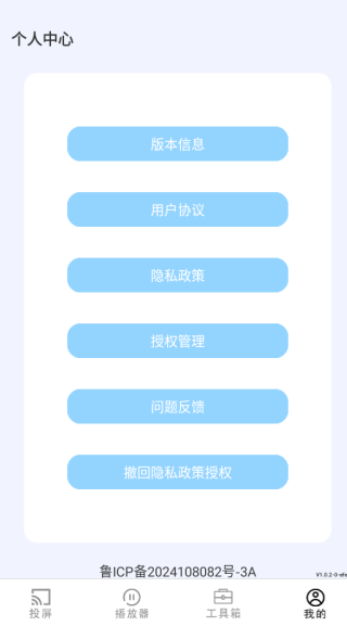 Miracast?Ͷapp