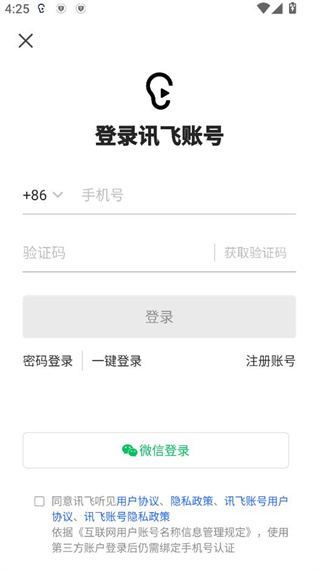 Ѷʵʱ汾