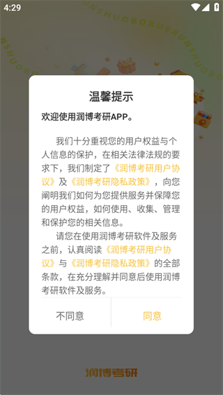 󲩿˶ѧappٷ