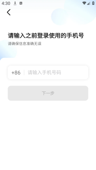 Я˾app°汾
