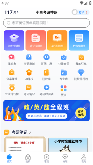 С׿app°