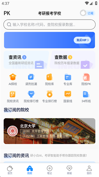 С׿app°