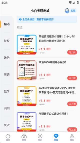 С׿app°