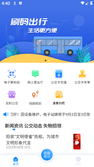 Ȫйappʵʱ׿汾