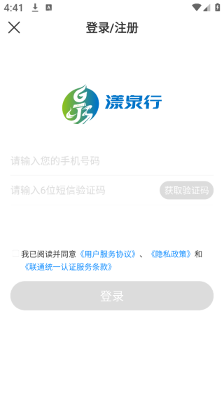 Ȫйappʵʱ׿汾