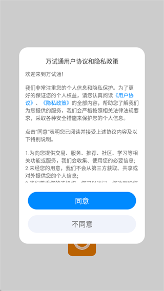 ͨapp