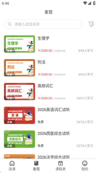 ͨapp