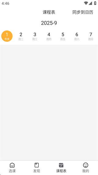 ͨapp