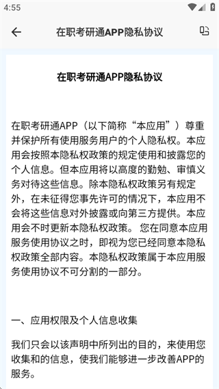 ְͨappٷ