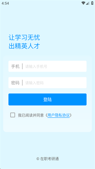 ְͨappٷ