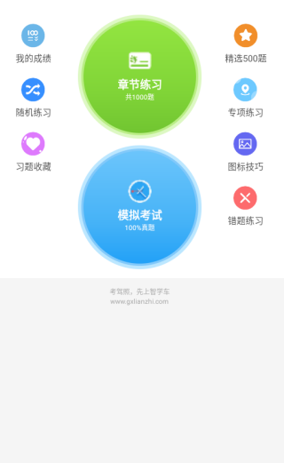 ѧapp