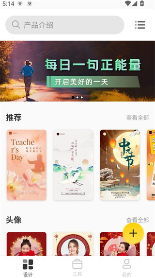 pͼȫapp°