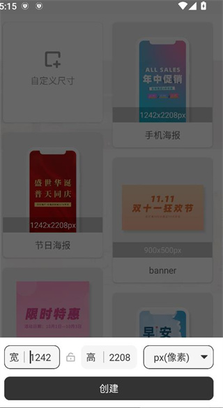pͼȫapp°