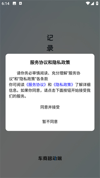 ֮ǻ۹ܳapp